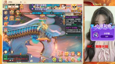 礼包码：凝霜666