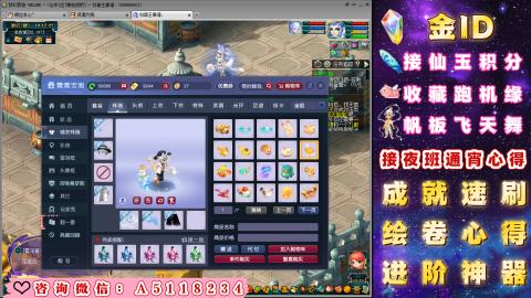 成就●心得●积分●进阶●神器●金ID