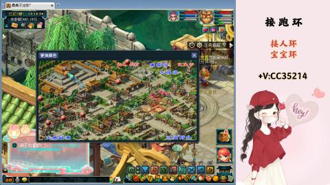 接跑环 人环 宝宝环 跑玉