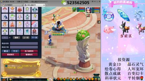 帆板.成就.绘卷心得.跑环.跑玉