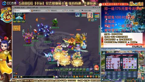 8w一组175月刷3.5亿