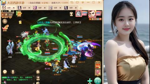 大话手游《长安城》从零开始