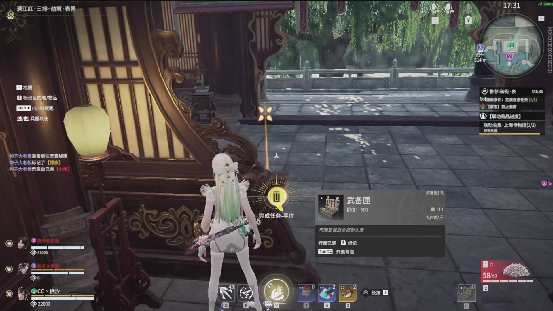 沉迷直播，无法自拔