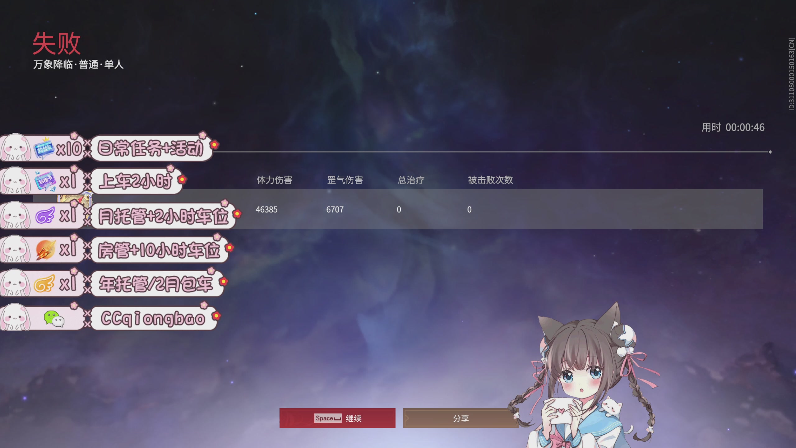 快来一起打劫吖~