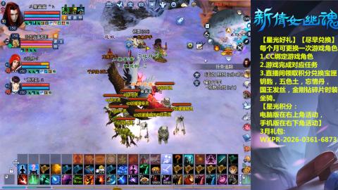 能绑定下星光吗？636幸运日常、守财