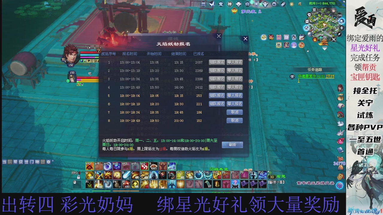 接托管 绑星光领积分