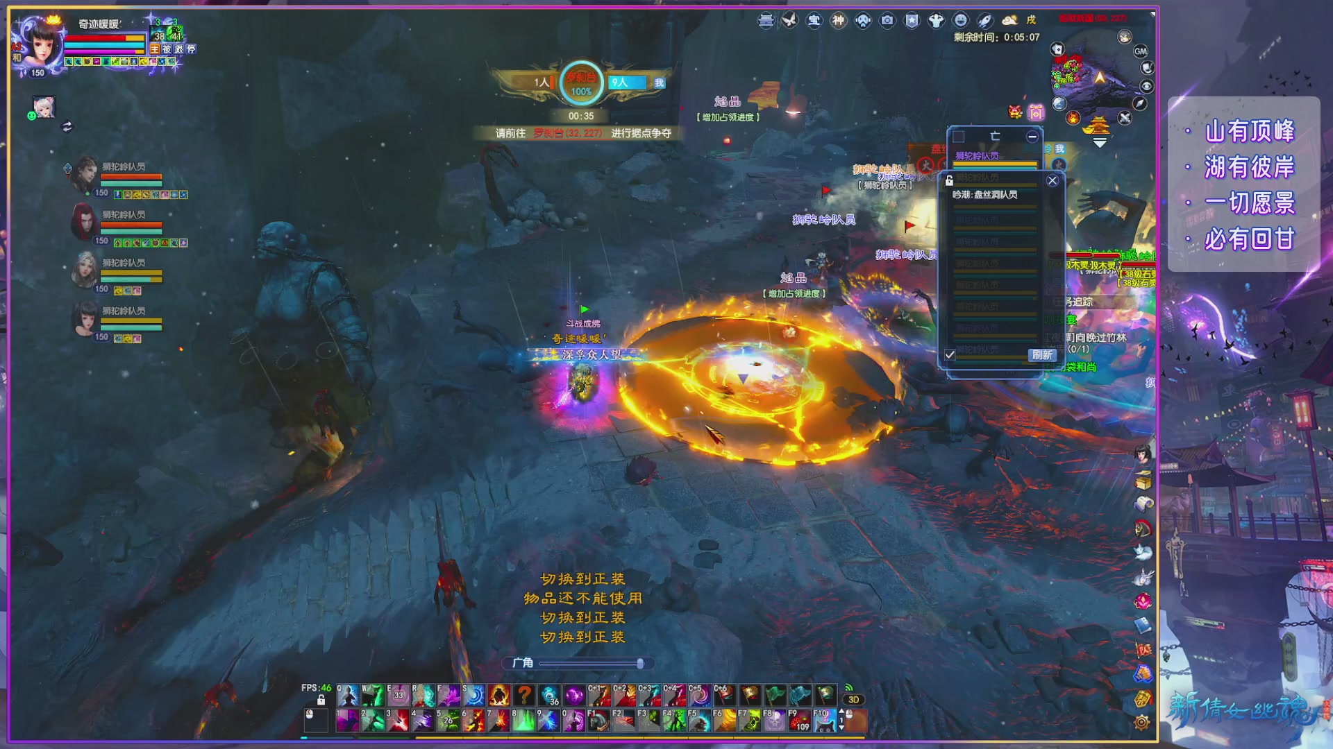 倩女周年大爆料,史上最破圈联动来袭！！