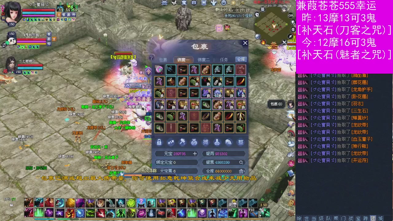 人来人往，留下的都是真的