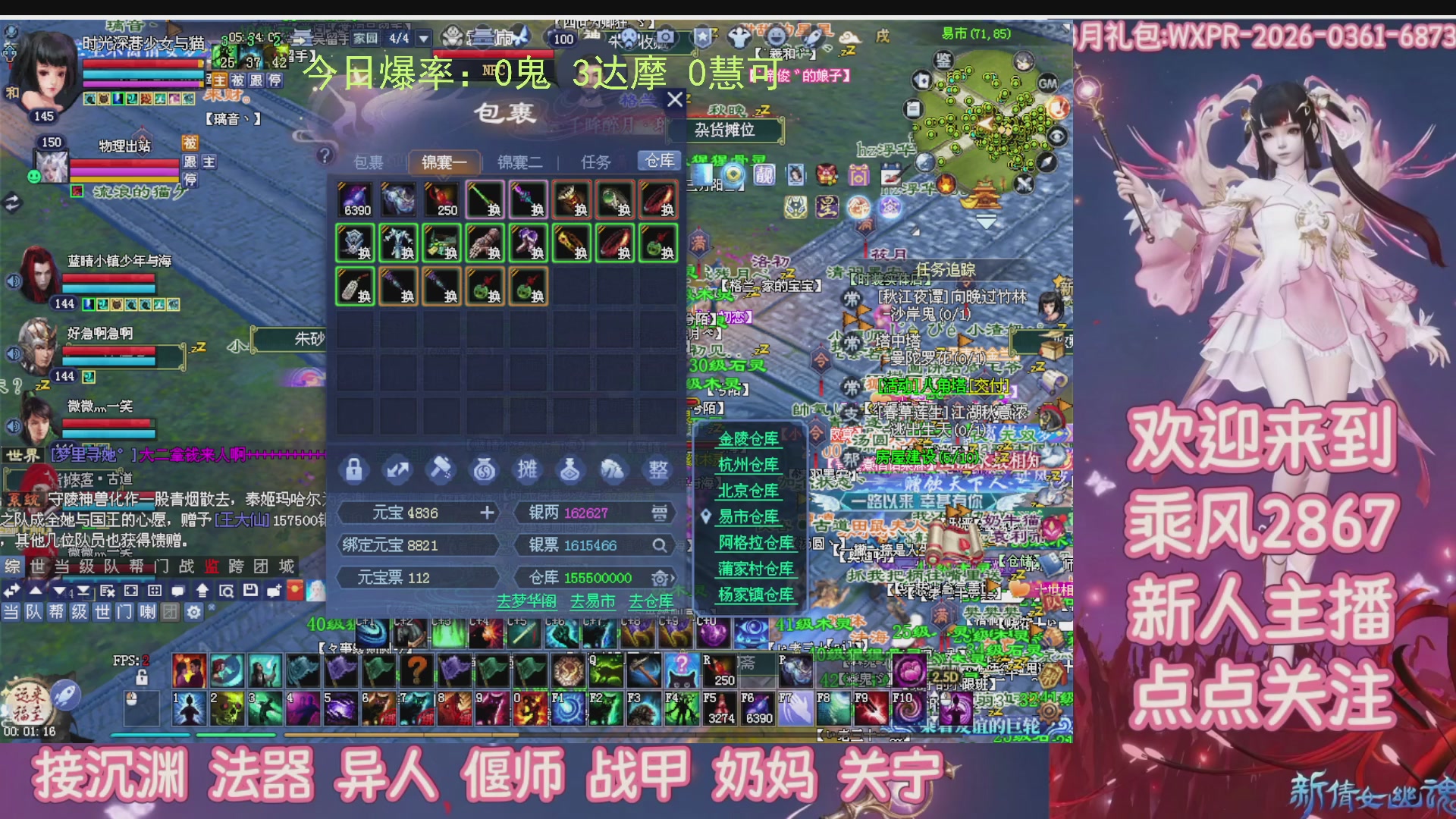 九州幸运异人爆鬼爆达摩