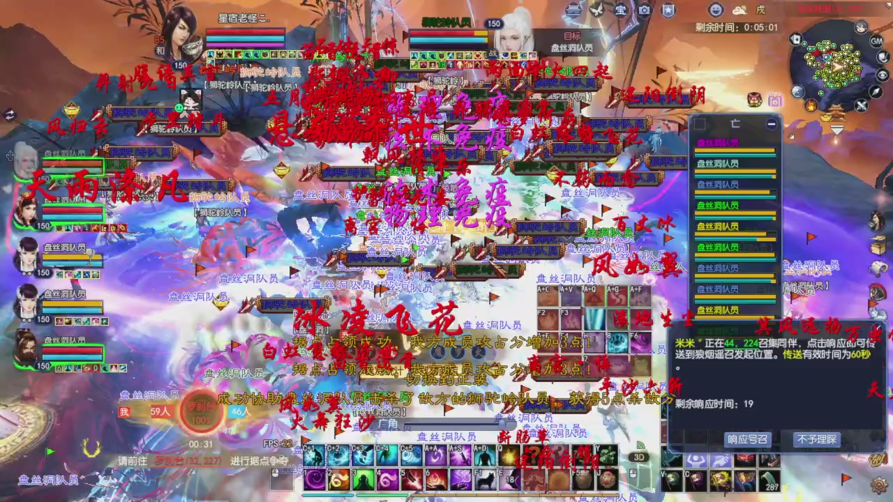 头可断血可流老子是你可遇不可求