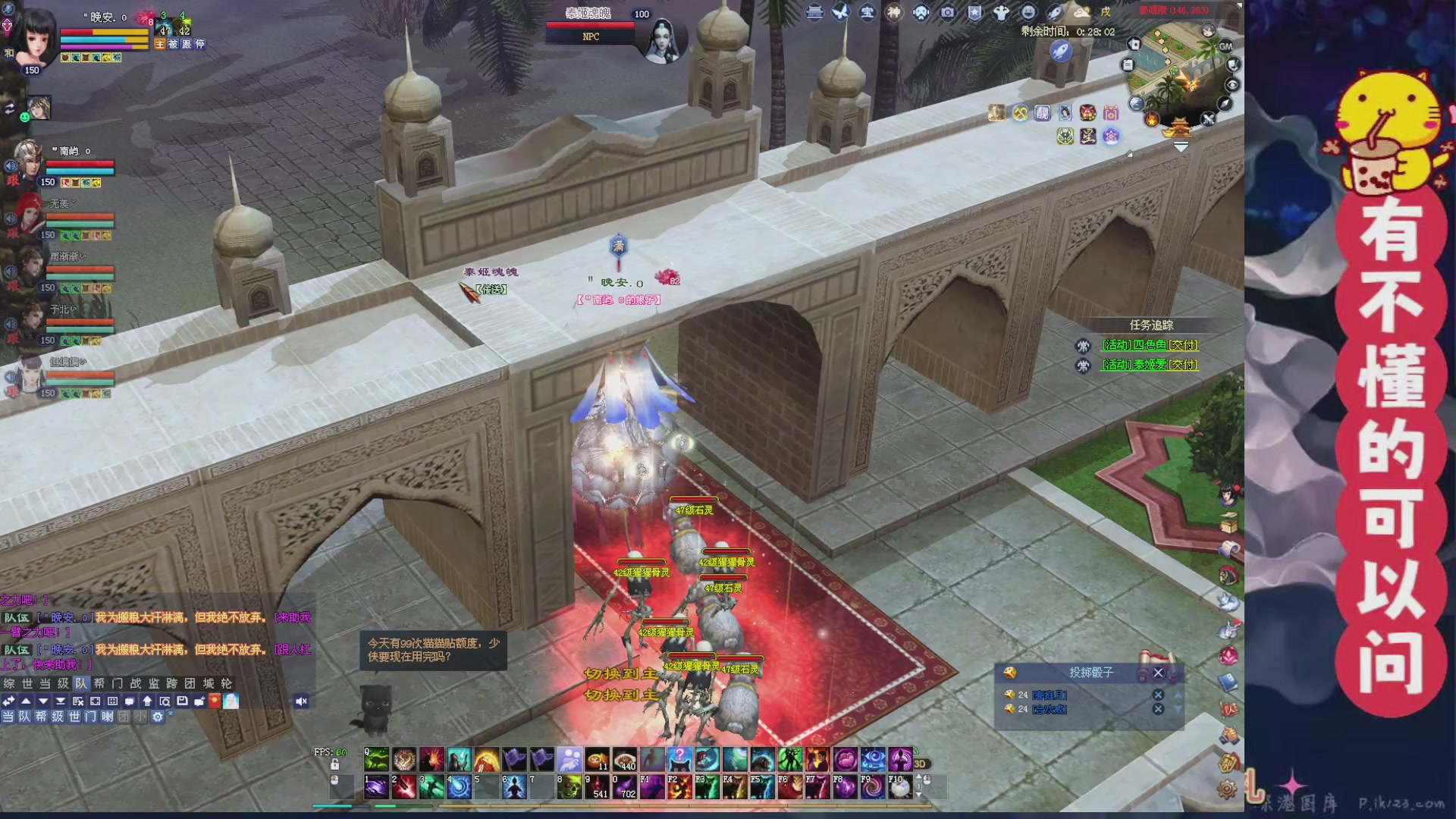 绑定主播领取星光积分啦