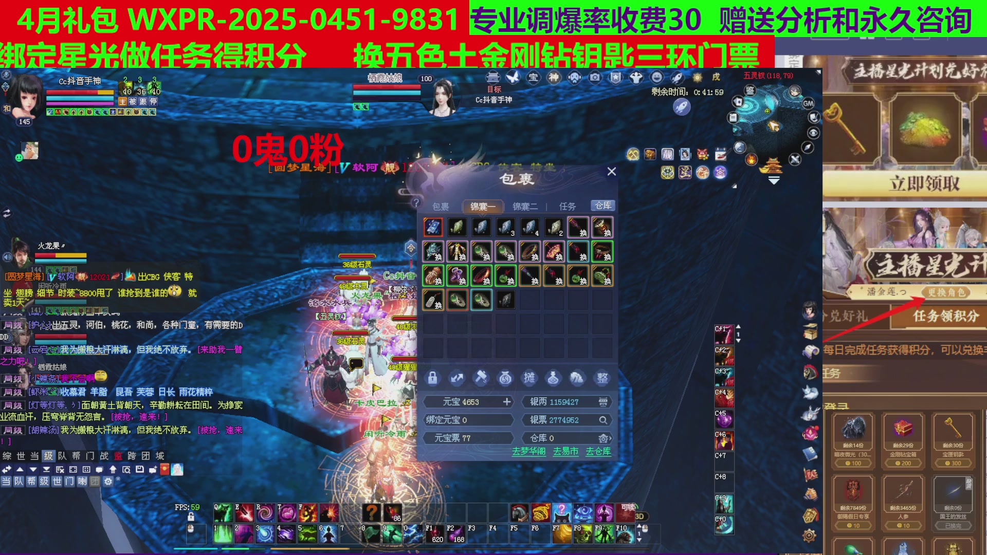 每天16小时地狱海画扇500幸运