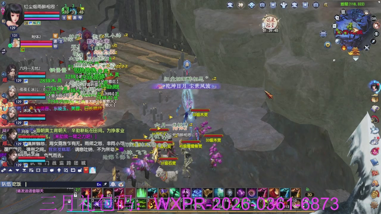 预备新区了，星光绑我