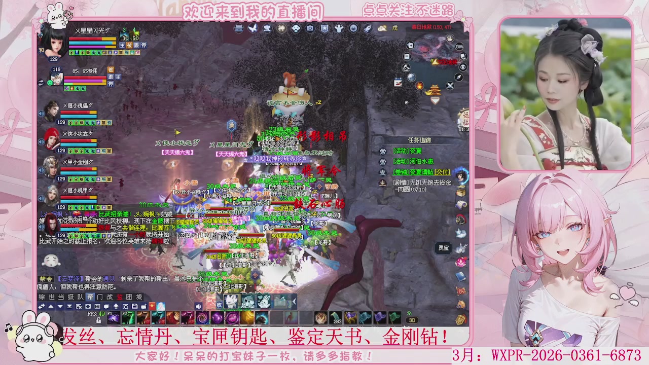 鲜衣怒马，马上开129，冲鸭。。。