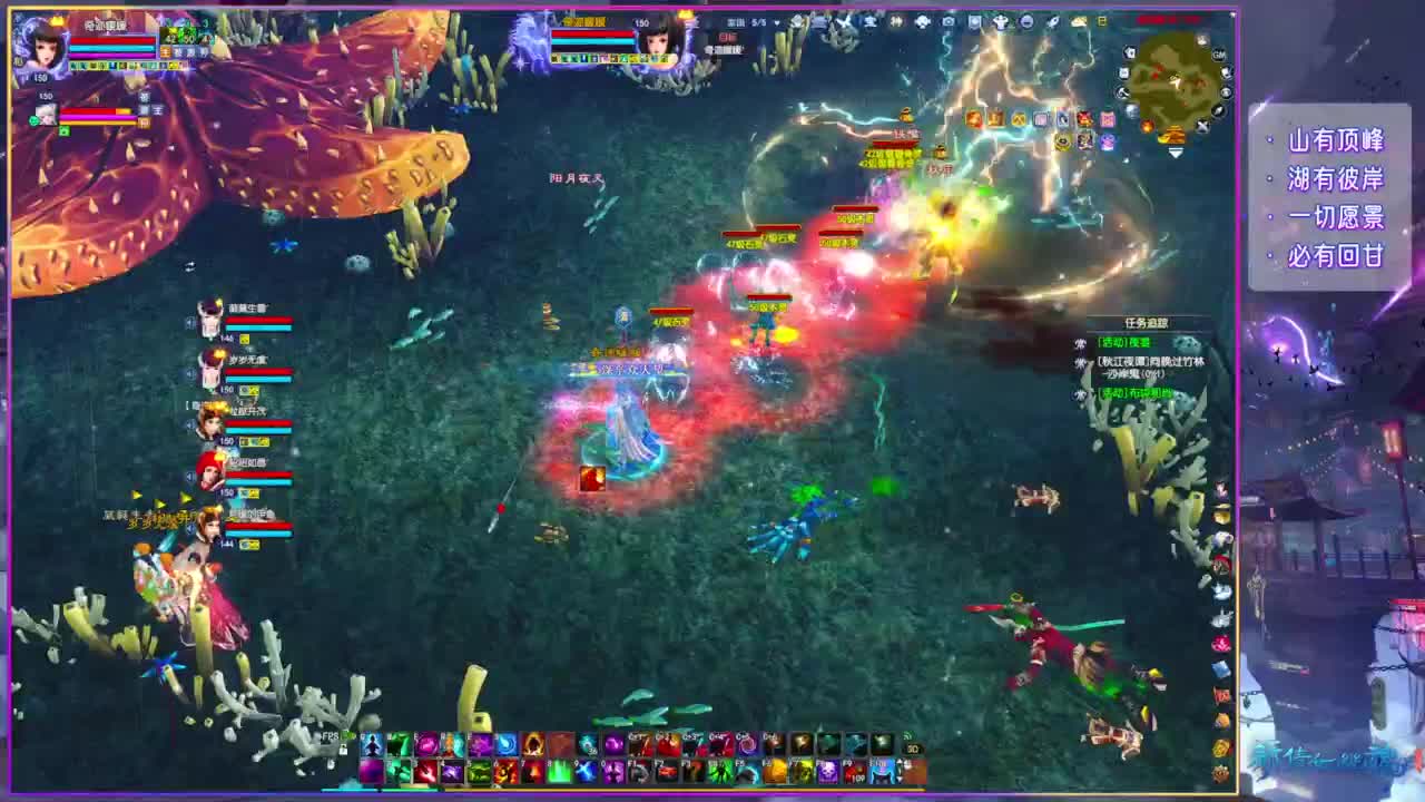 倩女周年大爆料,史上最破圈联动来袭！！ 第8段