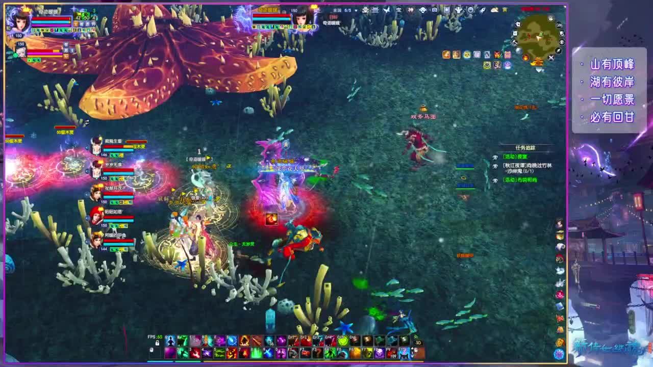 倩女周年大爆料,史上最破圈联动来袭！！ 第9段