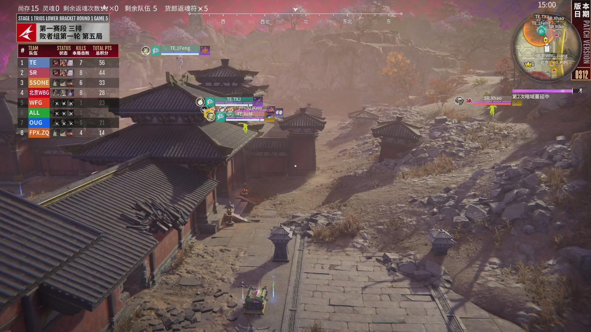 WFG战队第一视角【2025永劫无间职业联赛秋季赛】