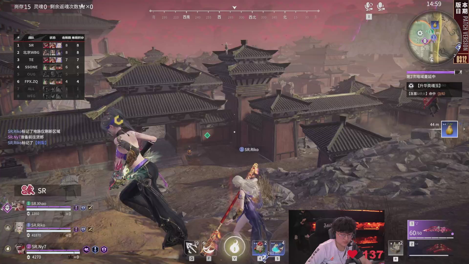 SR战队第一视角【2025永劫无间职业联赛秋季赛】