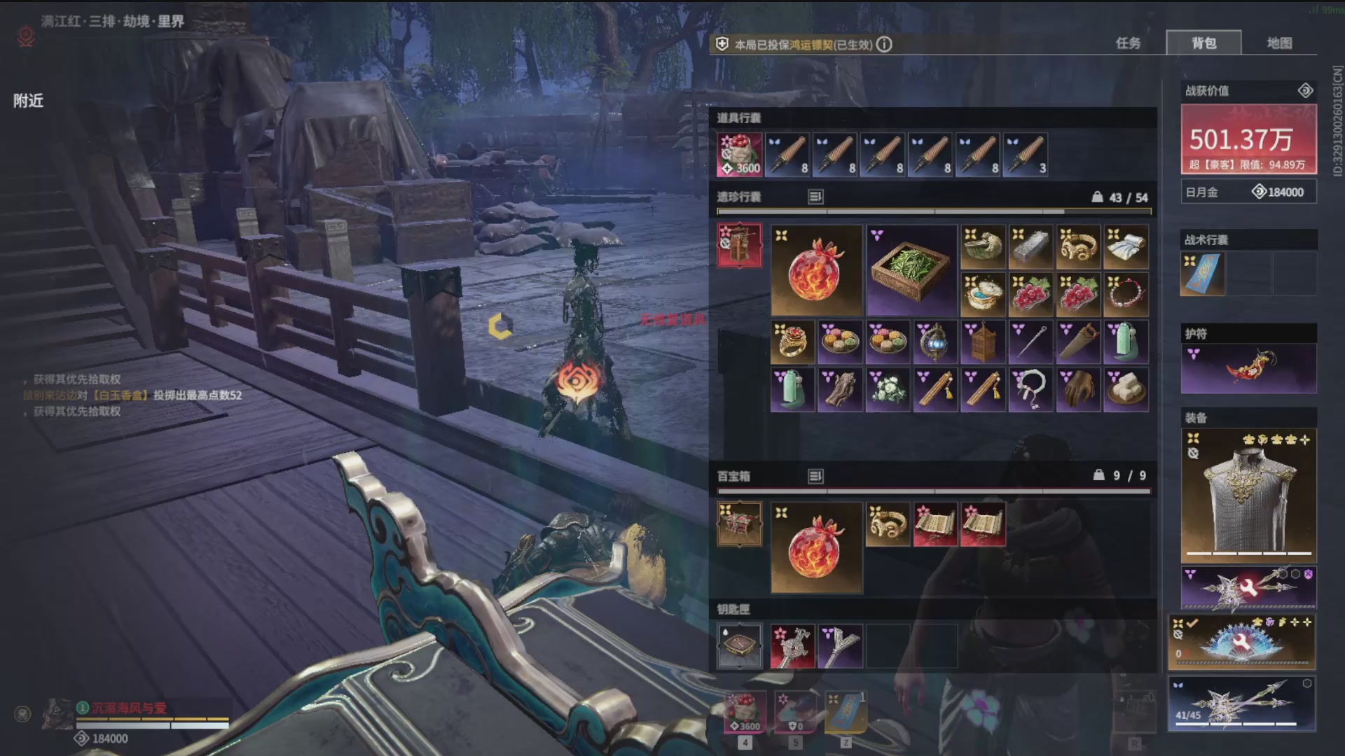 沉迷直播，无法自拔