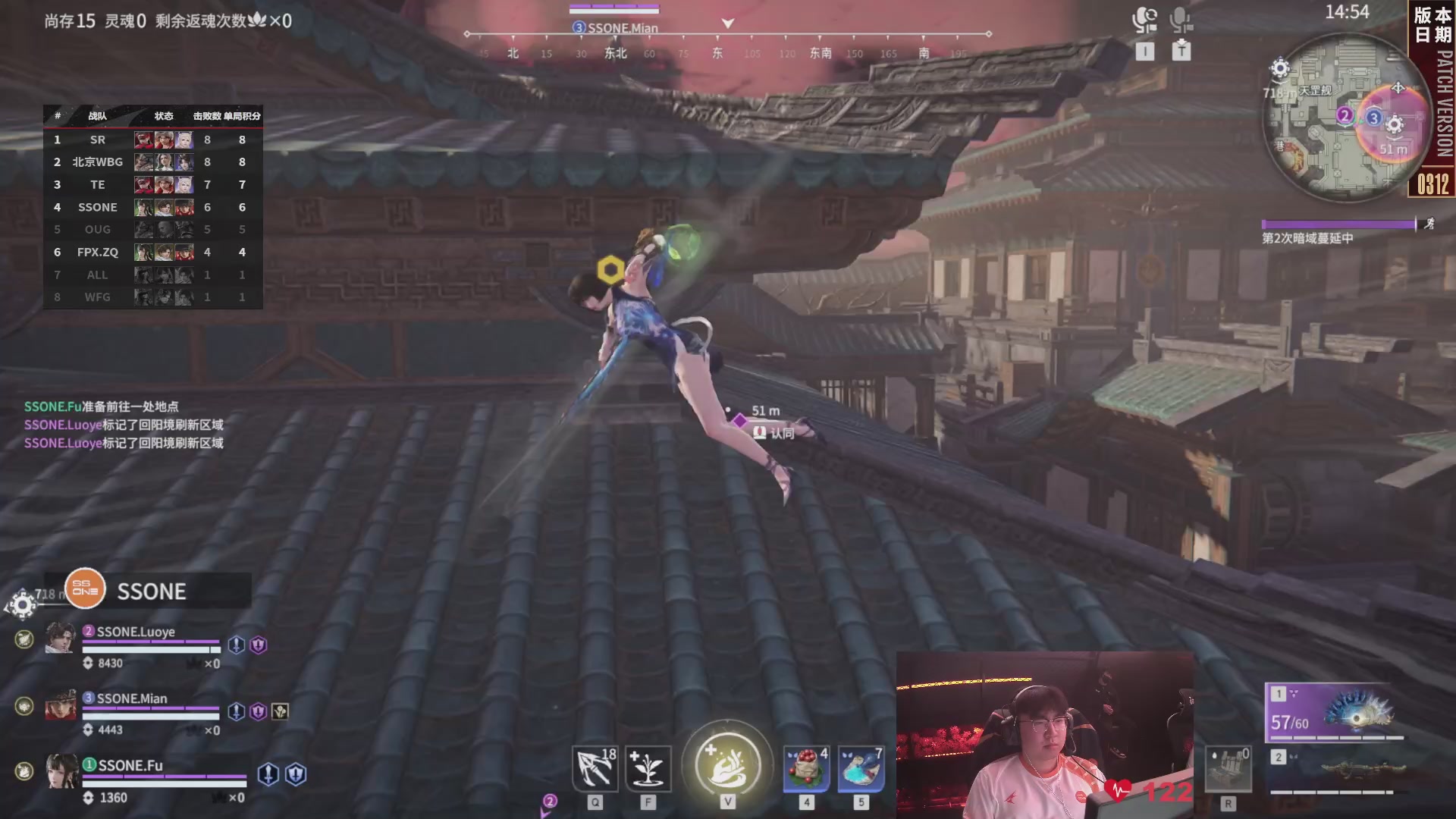 SSONE战队第一视角【2025永劫无间职业联赛秋季赛】