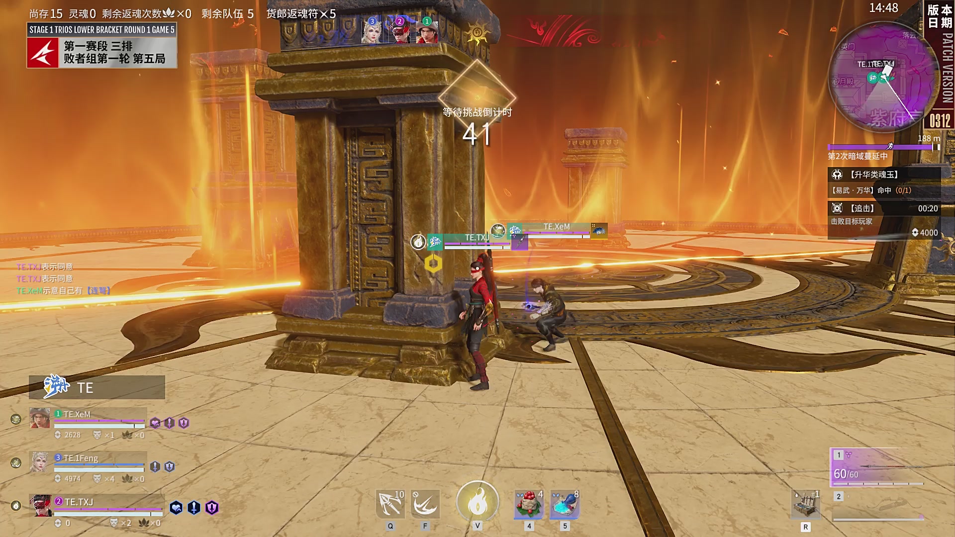 NBPL春季赛 三排 第一赛段 败者组第一轮