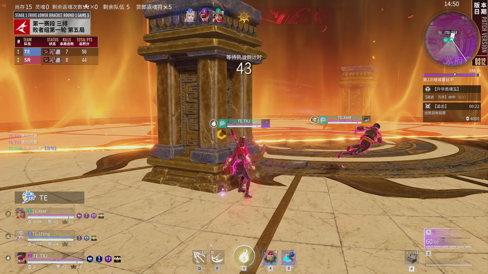 Alliance战队第一视角【2025永劫无间职业联赛秋季赛】