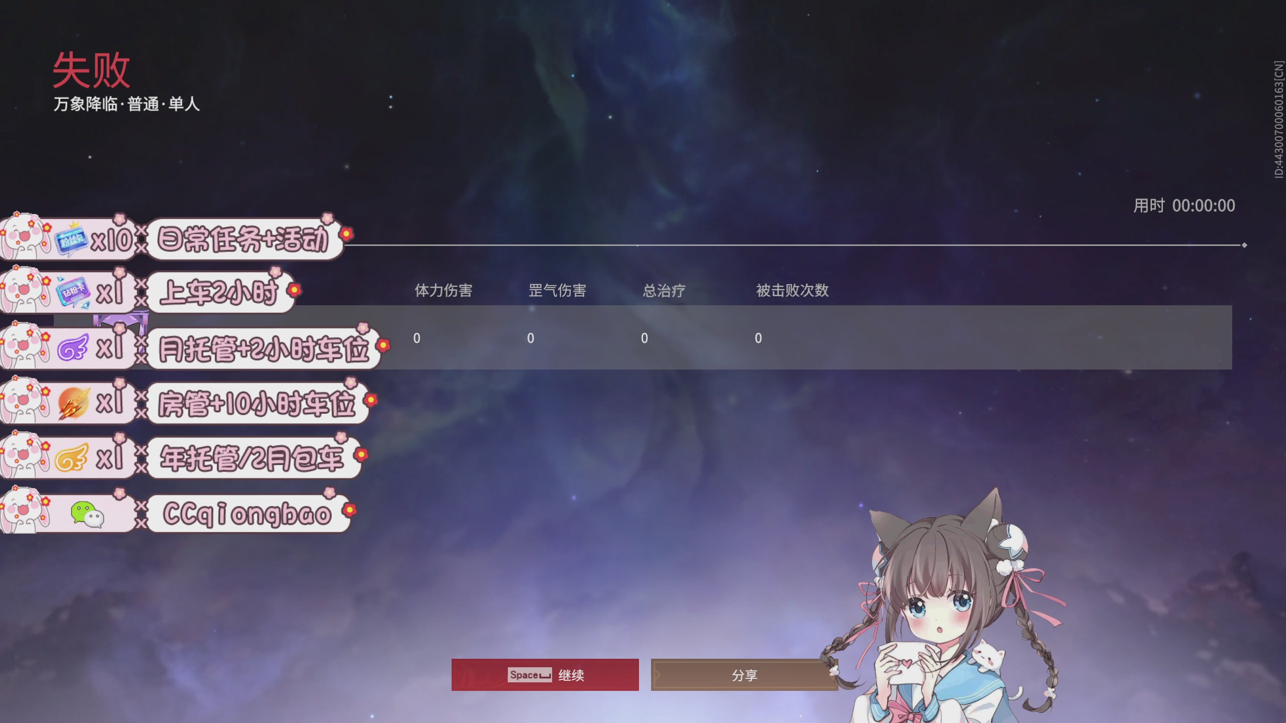 快来一起打劫吖~