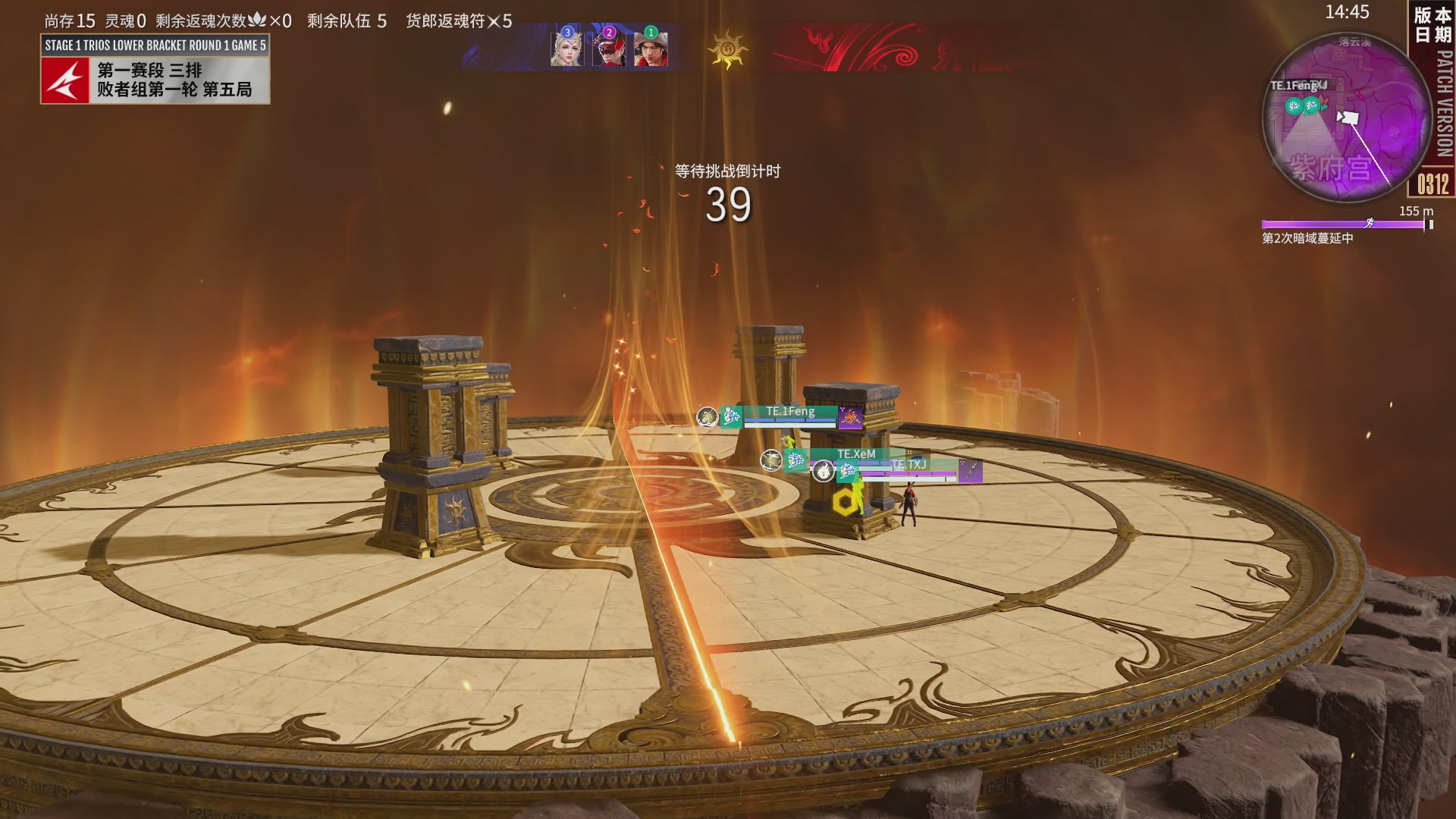 OUG战队第一视角【2025永劫无间职业联赛秋季赛】