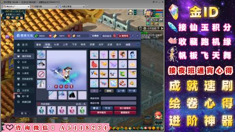 成就●心得●积分●进阶●神器●金ID