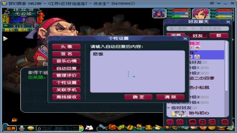 风里雨里.我在好运连连等你哦