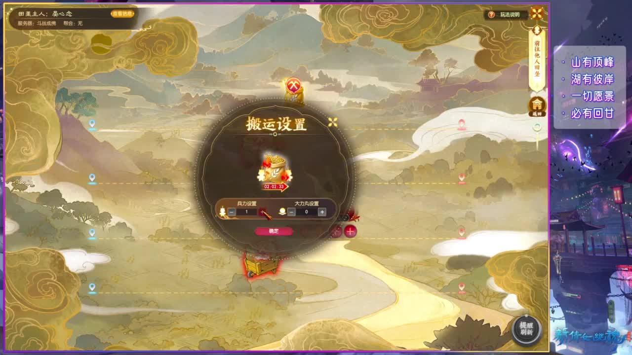 倩女周年大爆料,史上最破圈联动来袭！！ 第10段