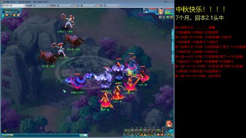 135飞升跑环平民的选择