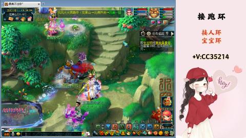 接跑环 人环 宝宝环 跑玉