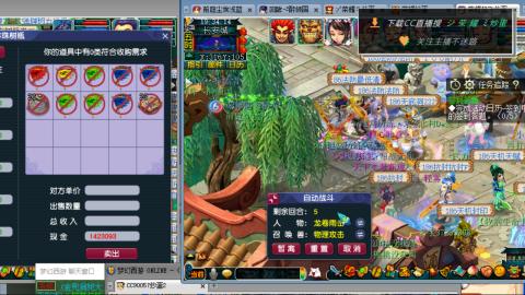 雪山区内帮战招人