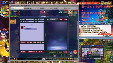 8w一组175月刷3.5亿