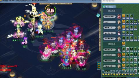 雨哥啊-指挥第一视角PK