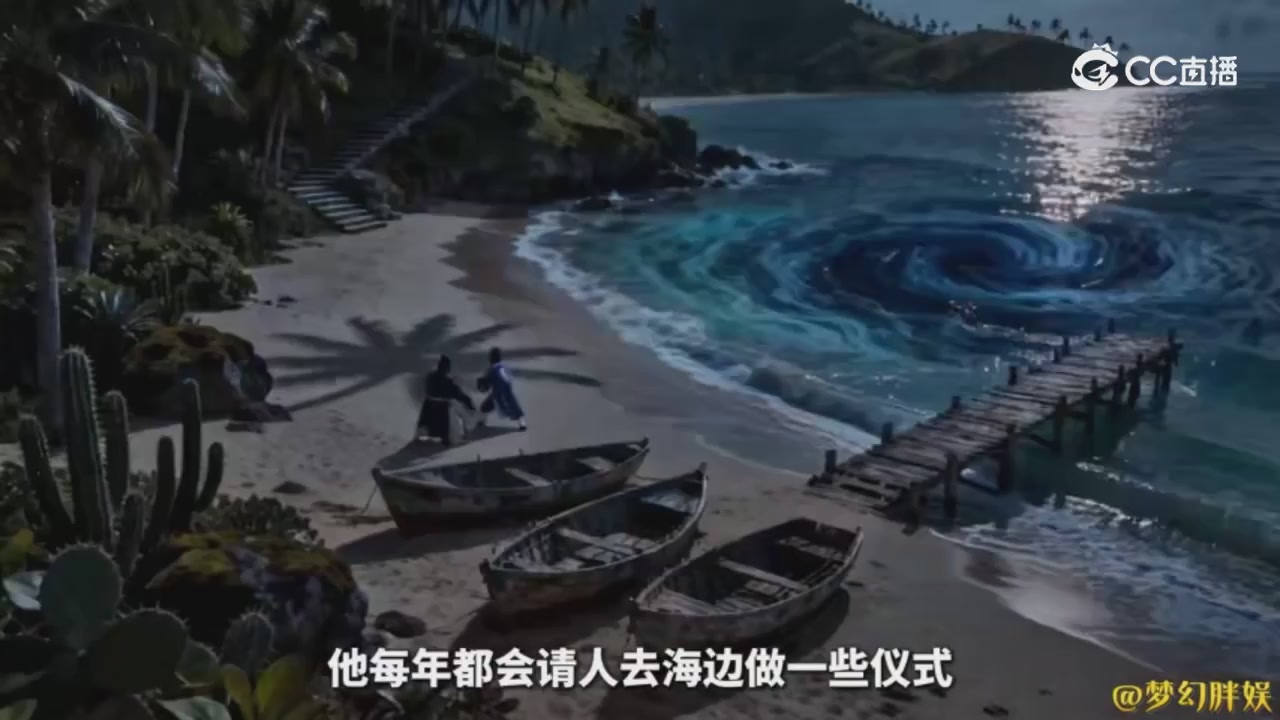 【梦幻剧情】商人的鬼魂