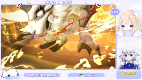 接托管 预设 超鬼王