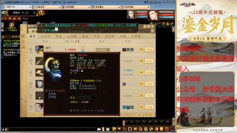 新区跑步者！！！