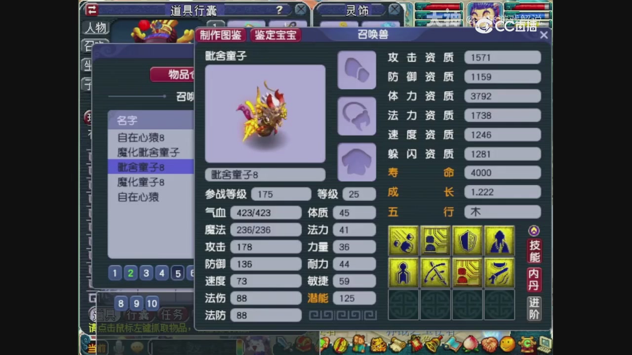 【梦幻轮播】大飞精彩内容