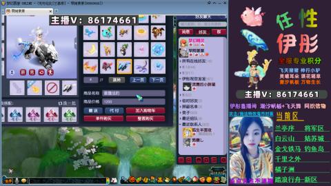 全服帮换帆板飞天舞飘带合鸣施法特效等积分