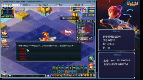 175日常估价配号调号