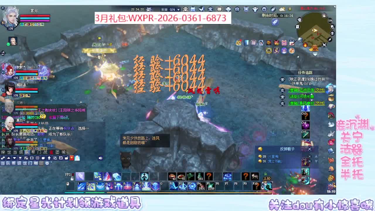 星光更新了快来绑！ 第5段