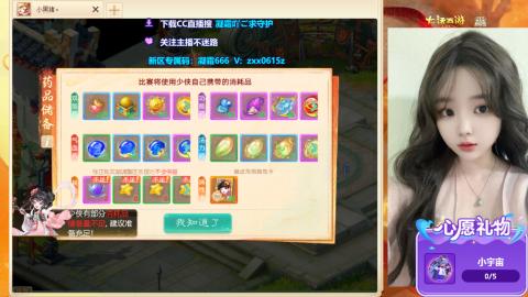 礼包码：凝霜666