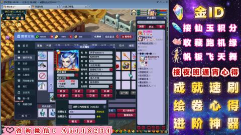 成就●心得●积分●进阶●神器●金ID