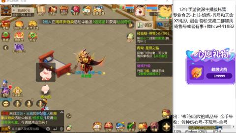 接熔练-找号-金银-练宠粽子月饼