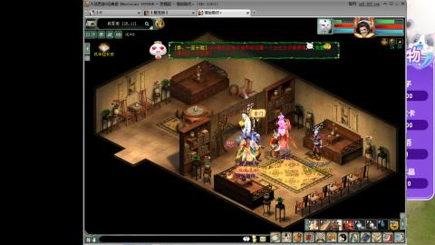 傲雪凌霜，小8，求风华令~~~