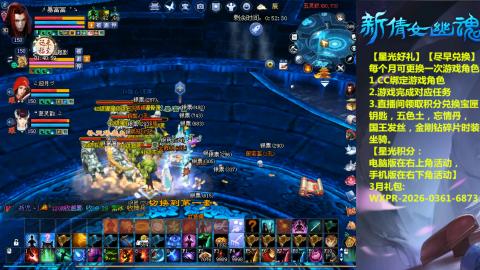 能绑定下星光吗？636幸运日常、守财