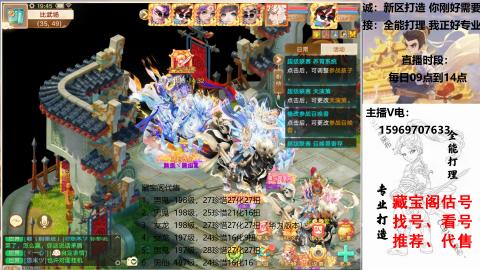 专业新老区打造、提升！