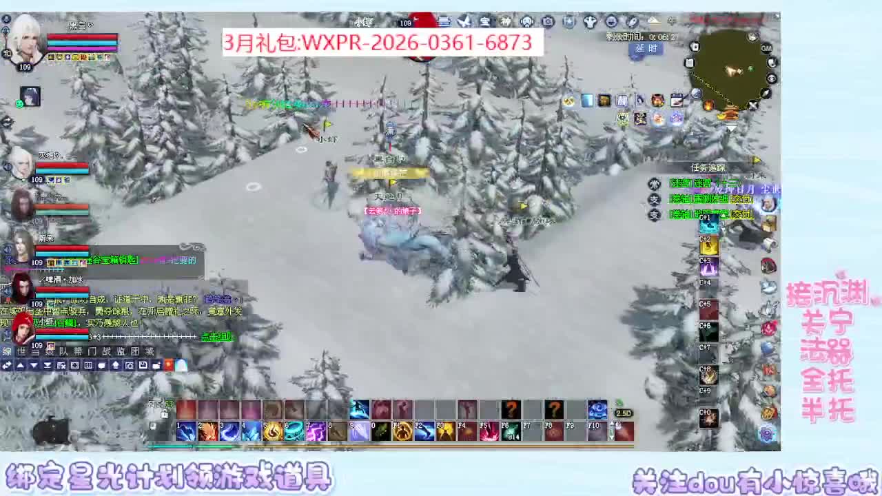 星光更新了快来绑！ 第7段